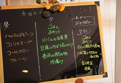 介護・看護スタッフが24時間365日サポート