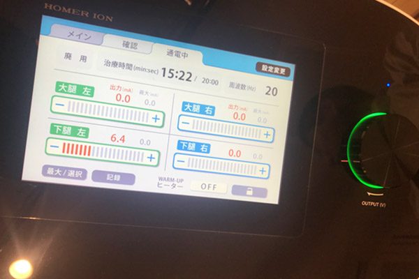 【社内研修】〜EMS導入しました！〜