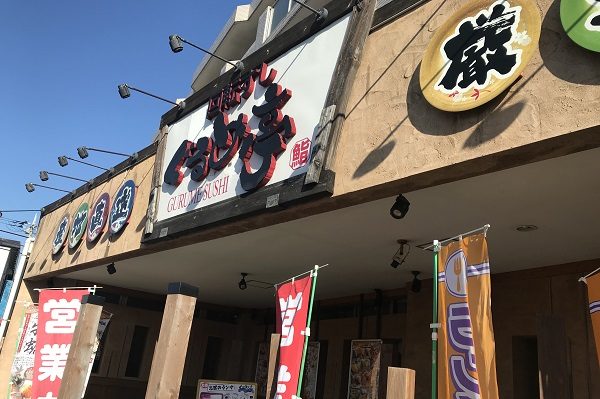 【フェリエ　ドゥ高座渋谷】～グルメ亭へようこそ～