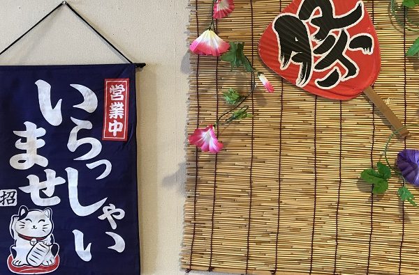 【サンライズ・ヴィラ瀬谷】～納涼祭～