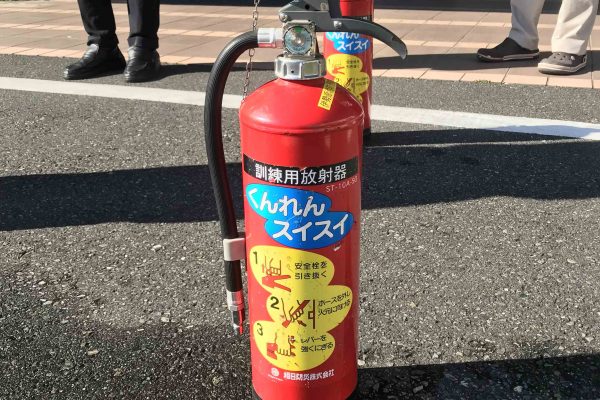 【サンライズ・ヴィラ伊勢原】～消火、しようか～