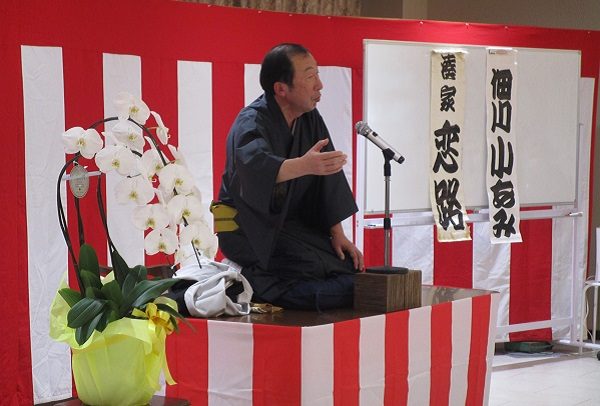【フェリエ ドゥ磯子】～さては南京玉すだれ∼