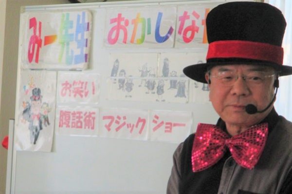 【サンライズ・ヴィラ春日部】～みー先生のおかしな世界～