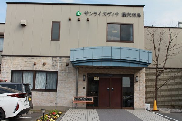 【サンライズ・ヴィラ藤沢羽鳥】～住宅型を学びましょう～