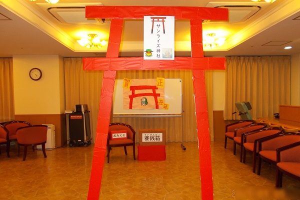 【サンライズ・ヴィラ綾瀬】～霊験あらたかサンライズ神社～