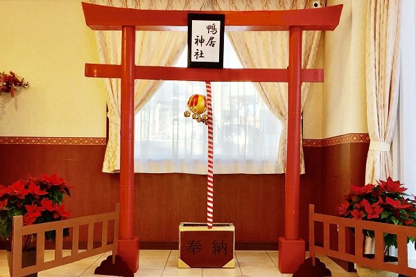 【フェリエ ドゥ横浜鴨居】～神社参りする日本ジンジャ～