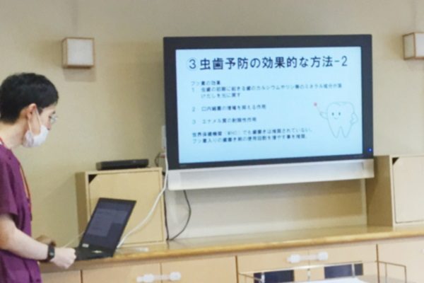 【フェリエ ドゥ三鷹】～入居者様向けセミナー「虫歯予防」～