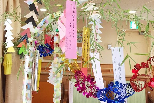 【フェリエ ドゥ稲田堤】～想い連ねてざくざく短冊～