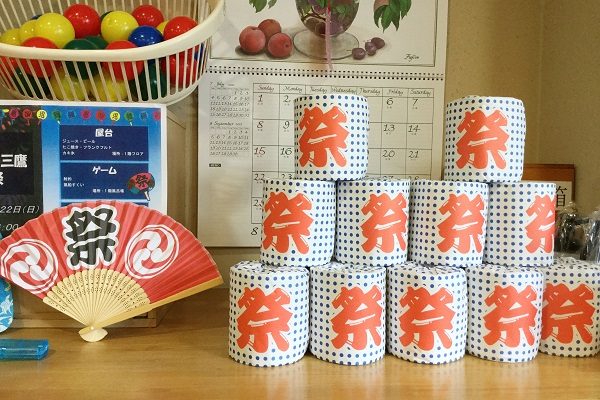 【フェリエ ドゥ三鷹】～盛りだくさんの夏祭り～