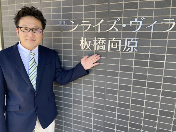 【サンライズ・ヴィラ板橋向原】～新施設長着任～