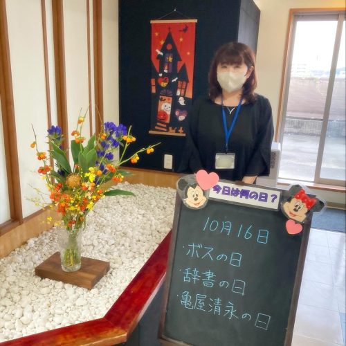 【ホッとライブ 横山台】～横山台の生活🥢～