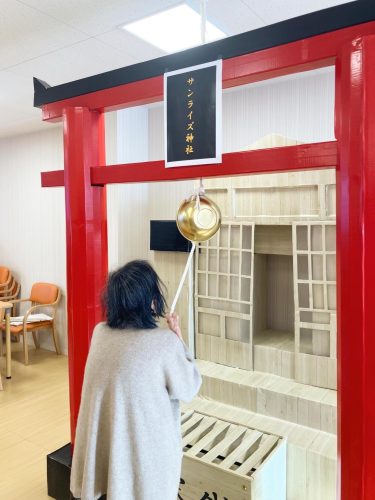 【サンライズ・ヴィラ春日部東】 〜お正月🎍サンライズ神社で初詣⛩️〜