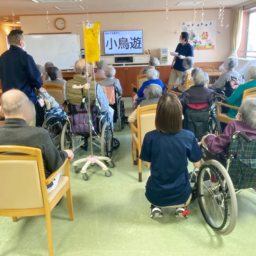 【サンライズ・ヴィラ瀬谷】～難読漢字クイズ❓～