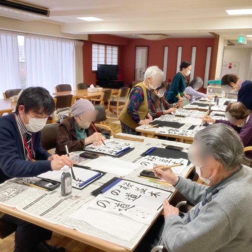 【ホッとライブ 横山台】～書道レクとお誕生日会🎂～